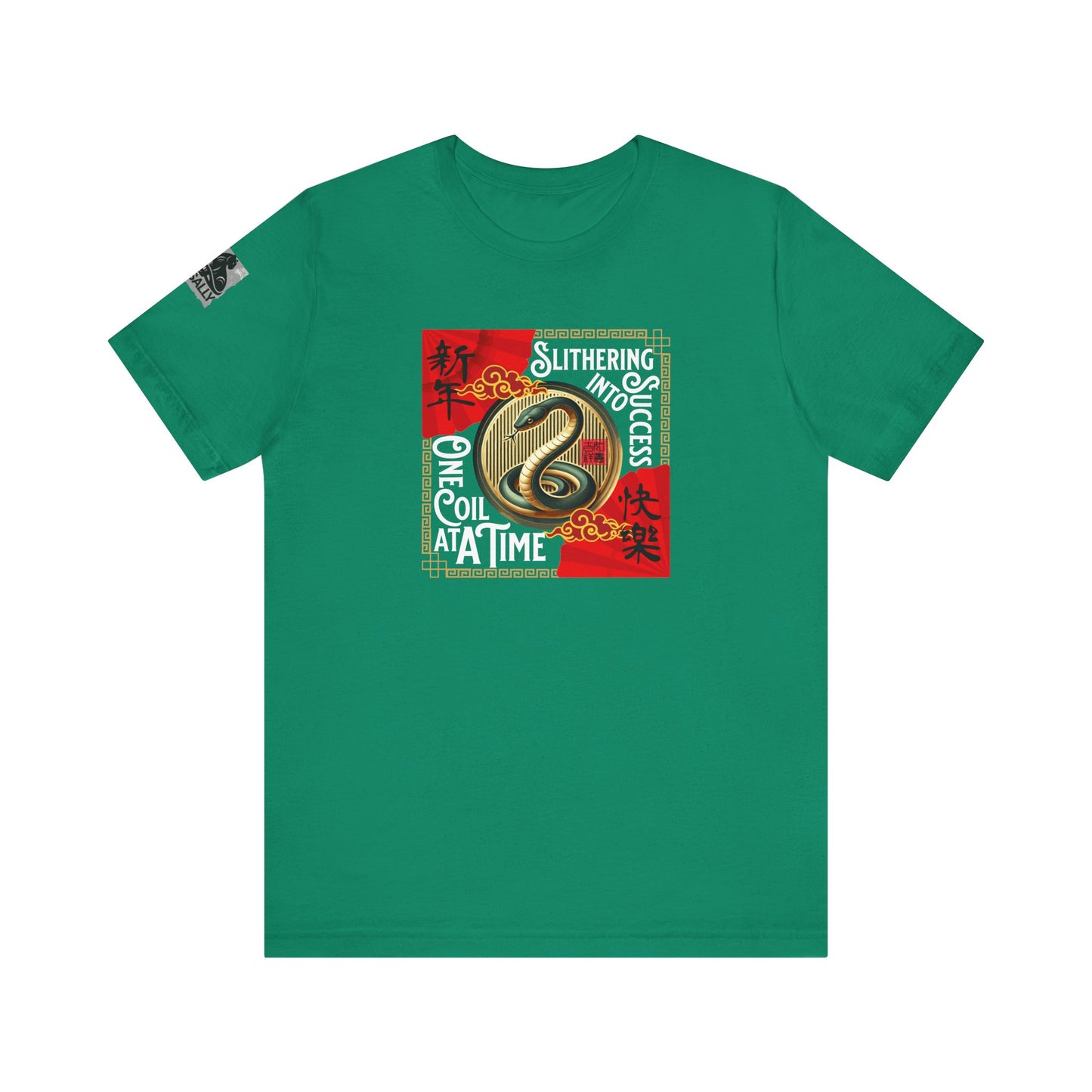 Slithering Into Success – Year of the Snake No.1 Black T-Shirt